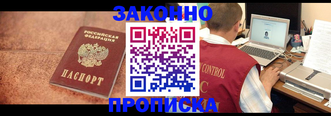 регистрация для школы в Александровске-Сахалинском